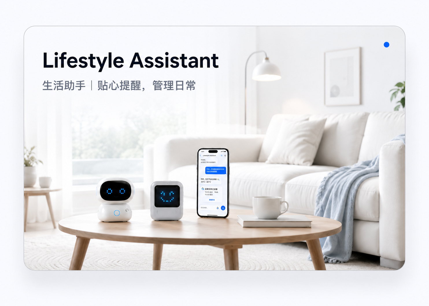 Lifestyle Assistant