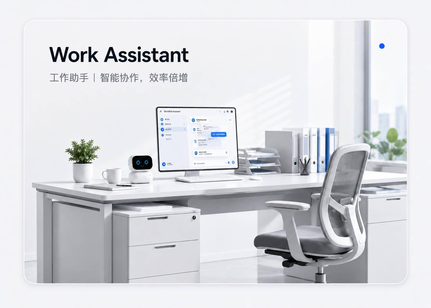 Work Assistant
